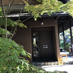 cafe たねの隣り - 