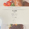 ハル*カフェ