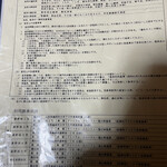 はまあかり潮音閣 - 温泉は塩化物泉