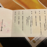 はまあかり潮音閣 - 持って帰るタイプ(笑)