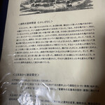 はまあかり潮音閣 - 亀さんが見つけた湯野浜温泉(*’∪’*)