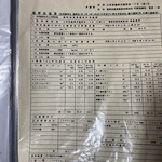 はまあかり潮音閣 - 温泉に来た〜って感じ