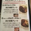 VILLA ROSSO TRE 紫波店