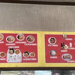 たんたラーメン - 