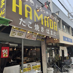 Takoyaki Hamada - 外観