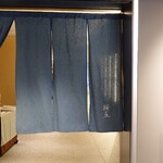 Nihonryouri Japani-Zu Kyui-Ji-Nu Sakuragaoka - 暖簾