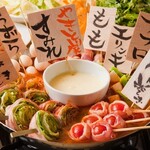 Hakata Yasaimaki Kushiyaki Kokonikonne - 