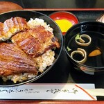 うなふじ支店 - うなぎ丼 上(4切れ)