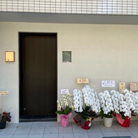 すし 良月 - 