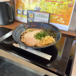 UDON STAND TATSUMI - 