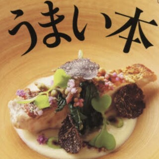 メディア情報／テレビ・雑誌で多く取材頂きました！