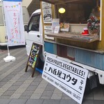 八百屋コウタのフルーツパーラー - 「八百屋コウタ」のキッチンカー