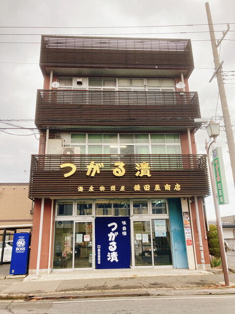 鎌田屋商店（カマタヤショウテン） - 中央弘前（その他）の写真