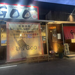 麺屋GOO - 