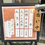 京の里 - 