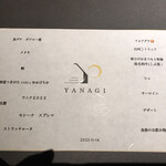 YANAGI TePPaN UNBORN GASTRONOMY - 