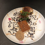 YANAGI TePPaN UNBORN GASTRONOMY - 