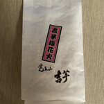 覚王山 吉芋 ジェイアール名古屋タカシマヤ店 - 