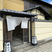 柿安 料亭本店 - 外観