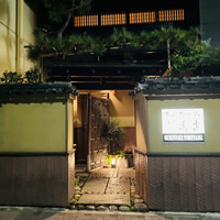 あひ鴨一品 鳥安 - ◎明治5年創業の150年も続く『あひ鴨一品 鳥安』。