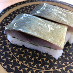 はま寿司 - お気に入りの鯖の押し寿司。大葉と生姜が効いてる！