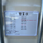 LILY cafe - 営業日
                        2022/11/16
                        Wチョコ 350円
                        クリームチーズ 400円
                        マロン 350円