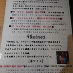 とんかつ とみた - 