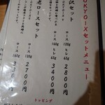 とんかつ とみた - 