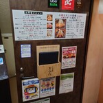 とんかつ とみた - 入口