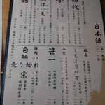 とんかつ とみた - 