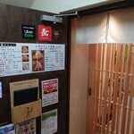 とんかつ とみた - 入口