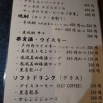 とんかつ とみた - 