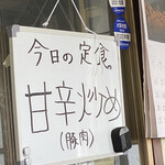 おおもり - 今日の定食
      2022/11/17
      かつ丼 味噌汁 お新香 500円