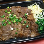 焼肉会館 - 