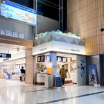 ミルクスタンド エスペリオ - ■旭川空港2階コンコースの一角に有ります