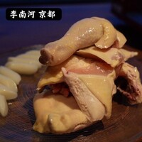 韓国料理 先斗町 李南河　 - 