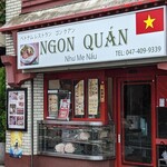 Ngon Quan - 外観