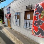 麺'sCLUB 酒池肉林 - 道路沿いの正面口