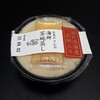 ヤマト食品