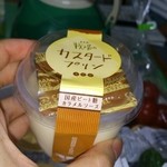 秋川牧園 直売店 - 末次カスタードプリン￥210