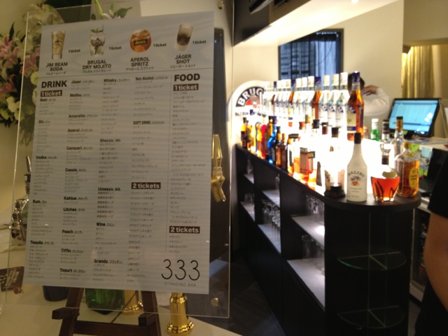 StandingBar 333 image