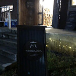 六軒村ばんごはん ここまろ - 