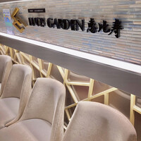 LUCIS GARDEN 恵比寿 - 