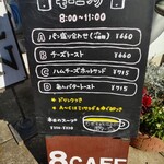 8CAFE - 