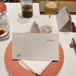 中国飯店 麗穂 - 