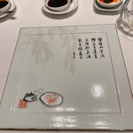 中国飯店 麗穂 - 