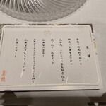 中国飯店 麗穂 - 