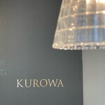 クロッフル専門店 KUROWA - 