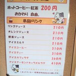 フェリーチェ - 