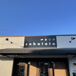 カフェ フラン - 